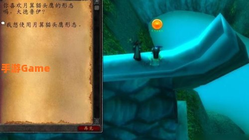 恶魔卫士雕文