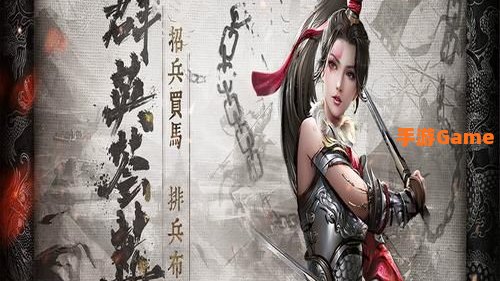七雄争霸礼包大全