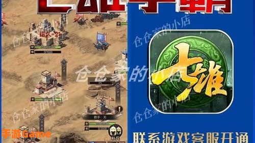七雄争霸礼包大全