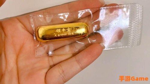 黄金头条
