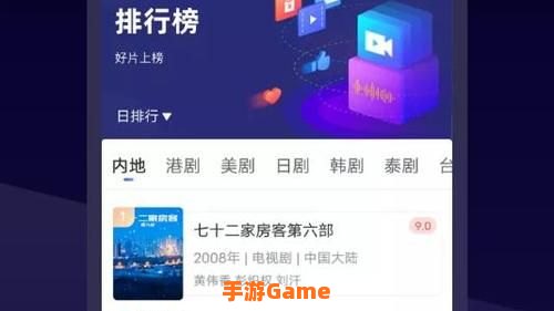 白狐影院app免费版