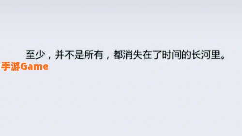 消失的灰色时间