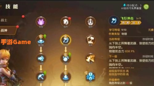 龙之谷狂战加点