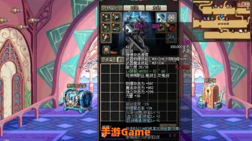 泰拉石武器