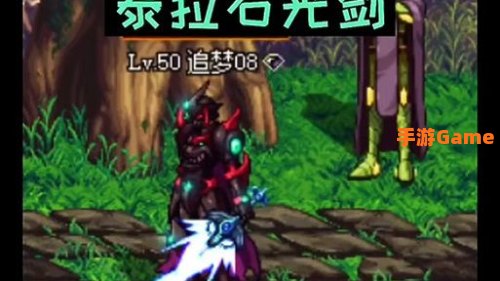 泰拉石武器