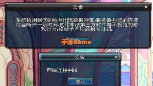 dnf外桂