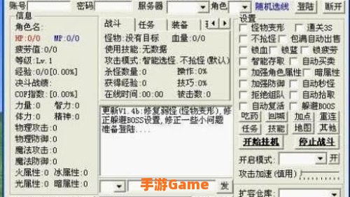 dnf外桂