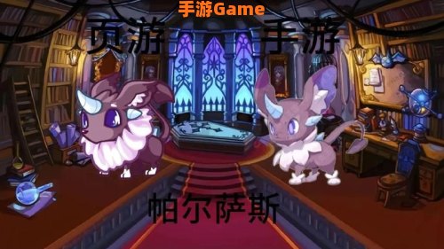 小帕尔萨斯