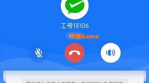 支付宝工号