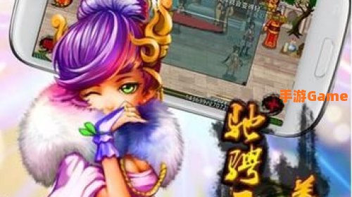 西游降魔 下载