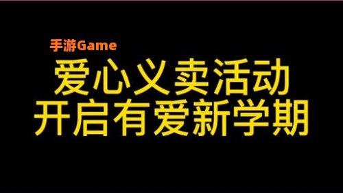 有爱共享怎么做