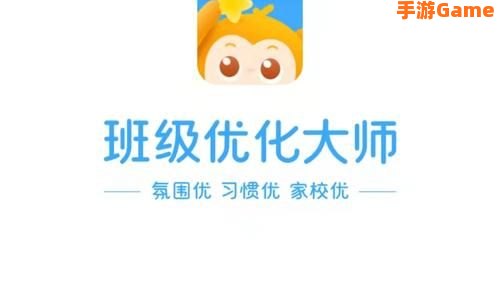 优化大师 官网