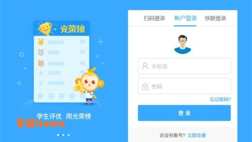 优化大师 官网