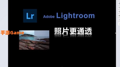 adobelightroom