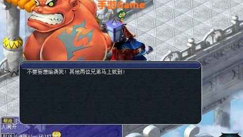 车迟斗法副本