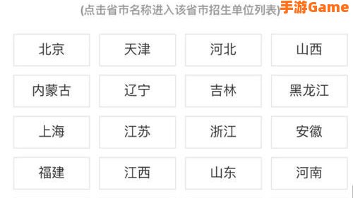 中国研招网官网成绩查询入口