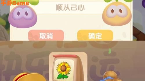 摩尔庄园密码箱密码