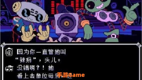 机器人符文