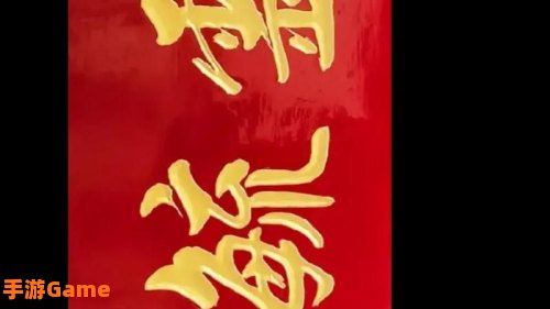钟林毓秀