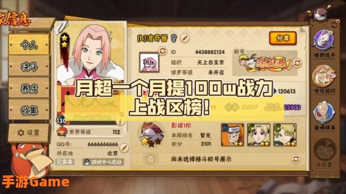 火影388