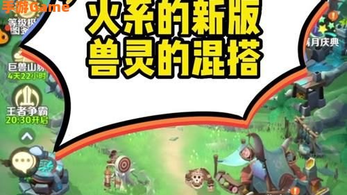 兽灵行者怎么玩