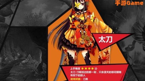 幻想神域太刀副武器