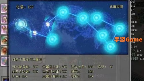 剑侠2外传官网