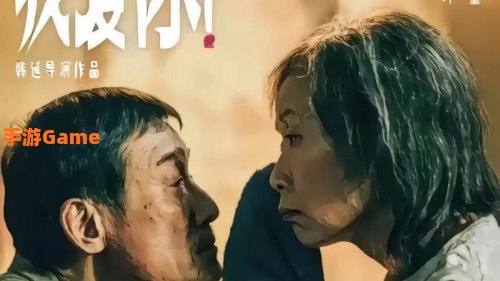 就爱放电影