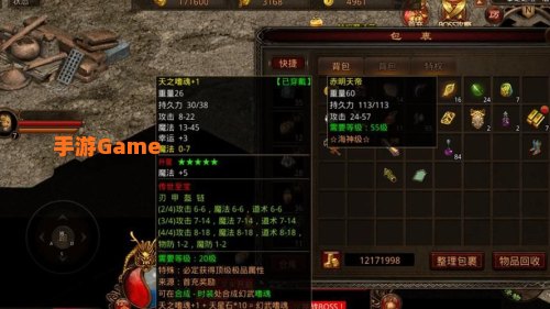 变态传世
