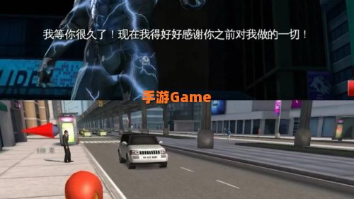超凡蜘蛛侠2游戏