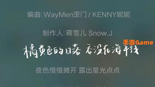 我曾经等过你因为我相信是什么歌