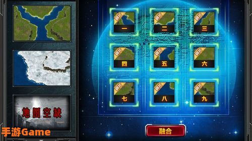 战争霸业