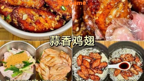以下哪种食物可以烹饪