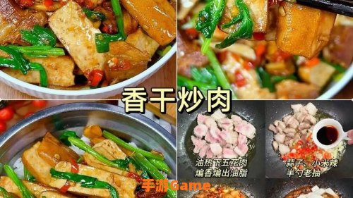 以下哪种食物可以烹饪