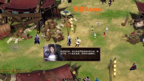 金庸无双攻略