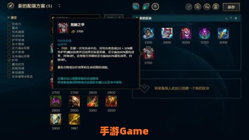 阿木木出装