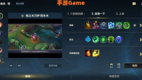 阿木木出装