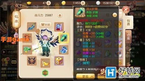 梦幻诛仙鬼王