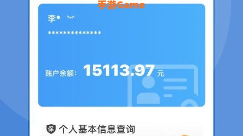 锦州通