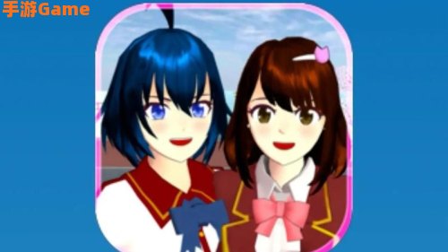 樱花校园模拟器中文版无广告下载