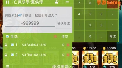 烧饼修改器