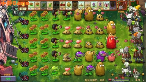 植物大战僵尸最新版