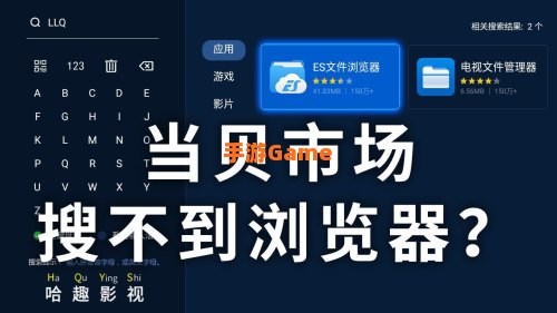 当贝市场
