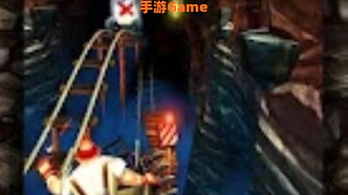 矿车大逃亡