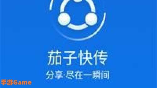 快传下载