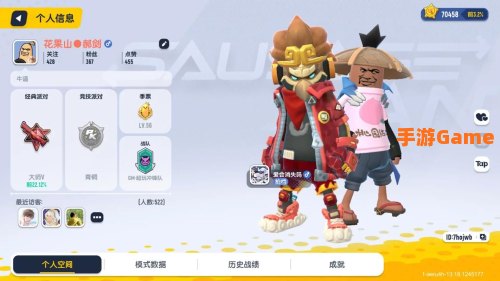 香肠派对吃鸡下载