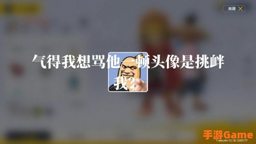 香肠派对吃鸡下载