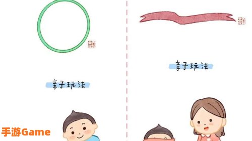 家庭游戏