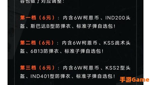 S10赛季结束时间