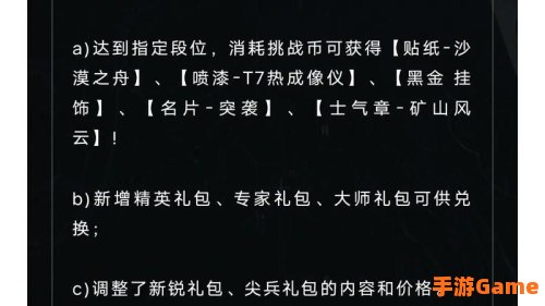 S10赛季结束时间